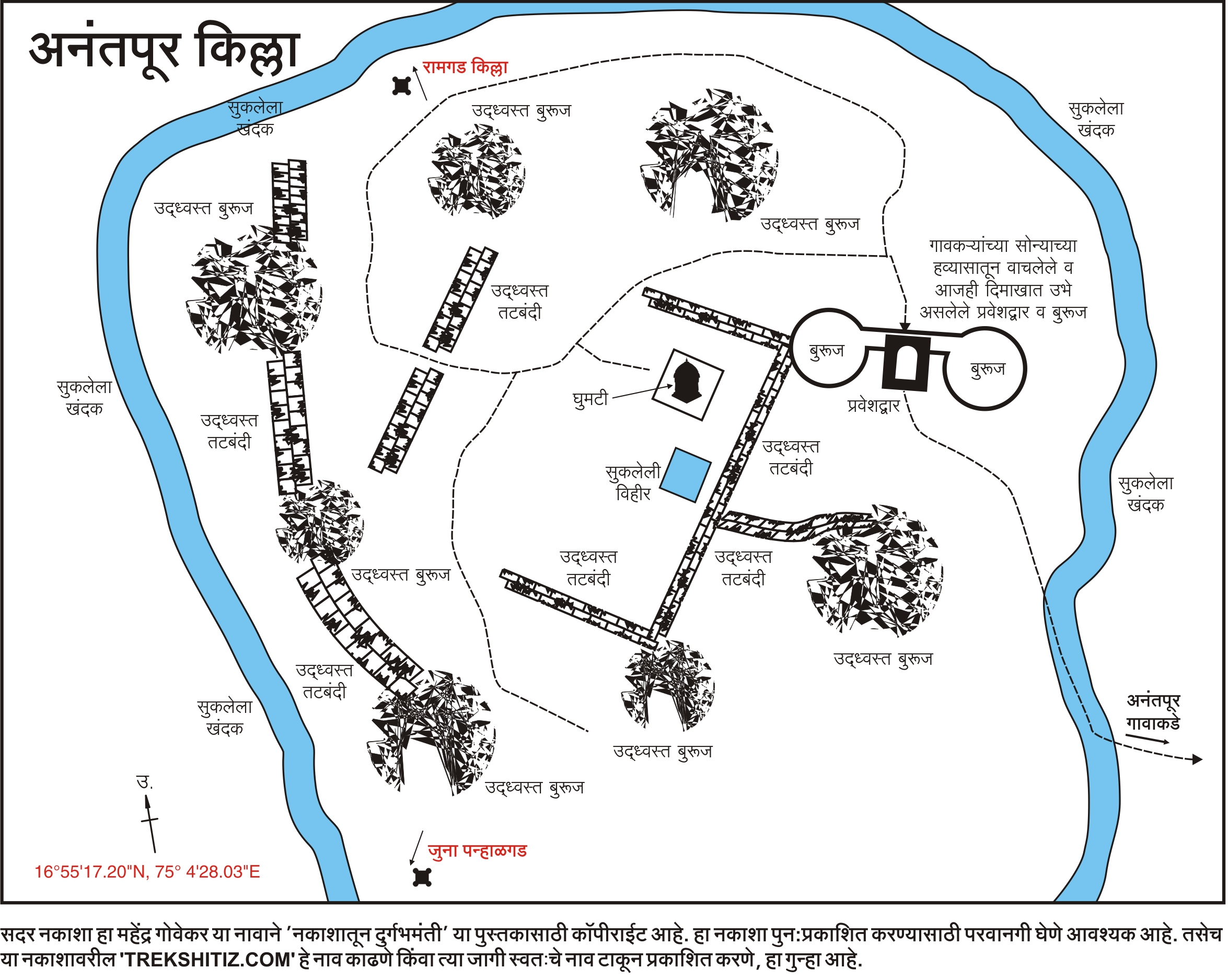 Anantapura Fort